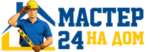 Муж на час - работы по дому в Южноуральске под ключ от 984 руб. 2026